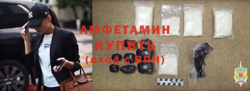 darknet какой сайт  Вичуга  Amphetamine 98% 